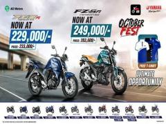 October Fest- Yamaha Cashback Offer